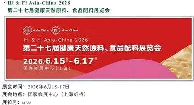 Γνωρίστε τον Jiangsu Kolod στο 27ο Food Ingredients & Additives Asia 2026